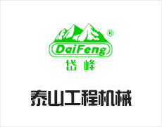 泰安市岱峰管道工程有限华体会（中国）